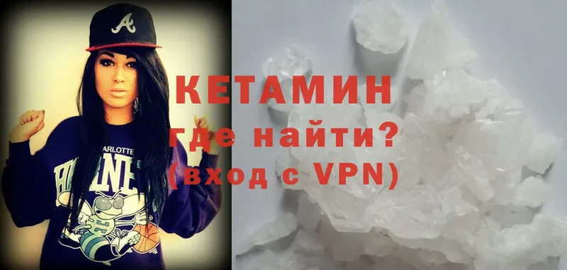 Кетамин ketamine  дарк нет телеграм  Лангепас 