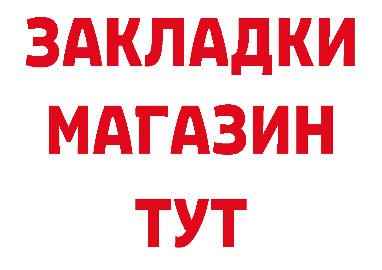 МЕТАДОН белоснежный зеркало площадка гидра Лангепас